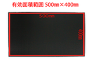 【在庫品】加工専用CFRP(カーボン)プレート:板厚2.5㎜