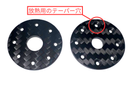 CF-LOCKワッシャー：【放熱特化】Hモデル