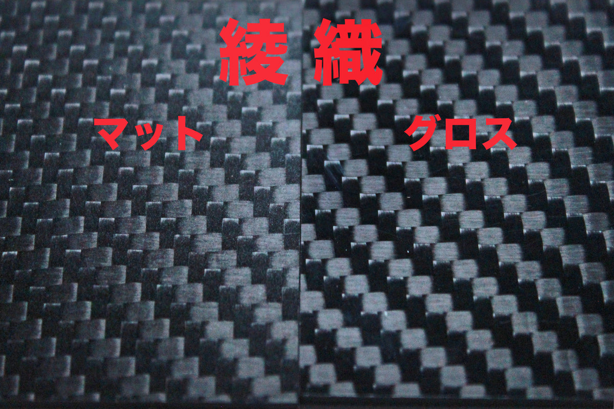 在庫品】加工専用CFRP(カーボン)プレート：板厚10㎜