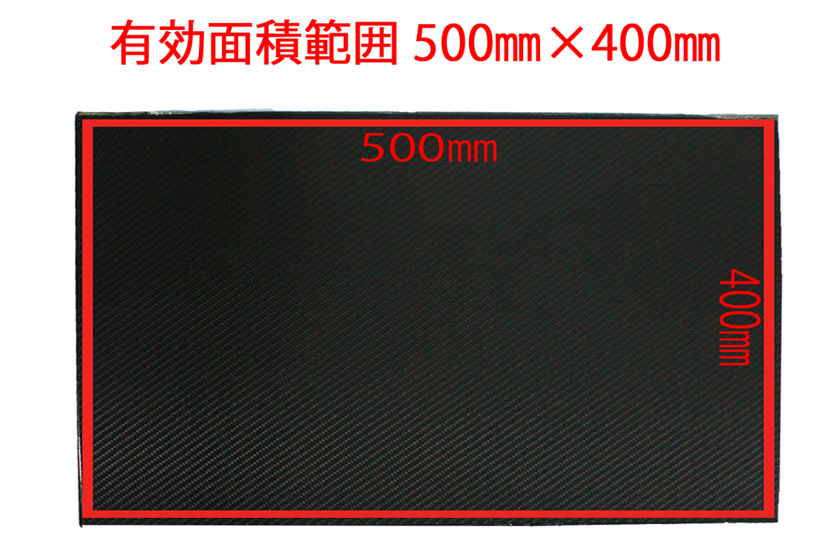 在庫品】加工専用CFRP(カーボン)プレート：板厚10㎜